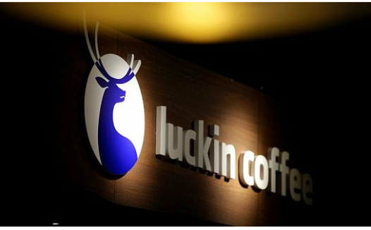 ​疯狂烧钱引外界质疑  瑞幸咖啡会是下一个ofo吗？