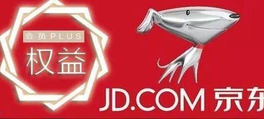 [12/06第91篇]关于小黑鱼APP观察报告及我对会员制电商的理解 （7）