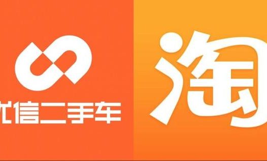 淘宝联手优信,能解二手车电商流量的困境吗?