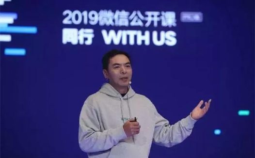 张小龙，朴素的英雄主义